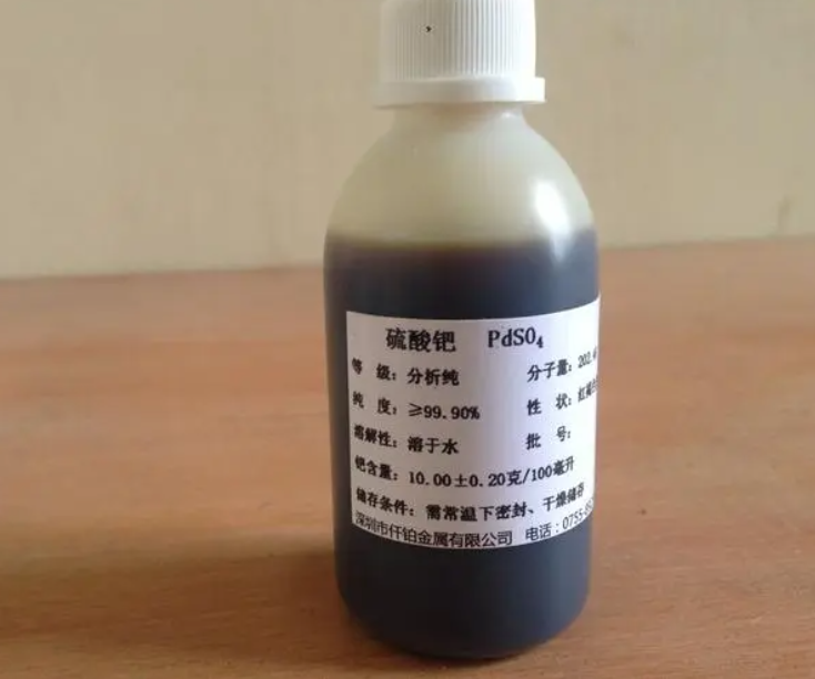 回收硫酸鈀哪家價(jià)格高？