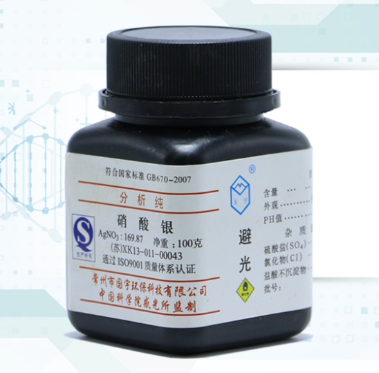 專業(yè)回收硝酸銀，貴金屬再生讓價值翻倍！