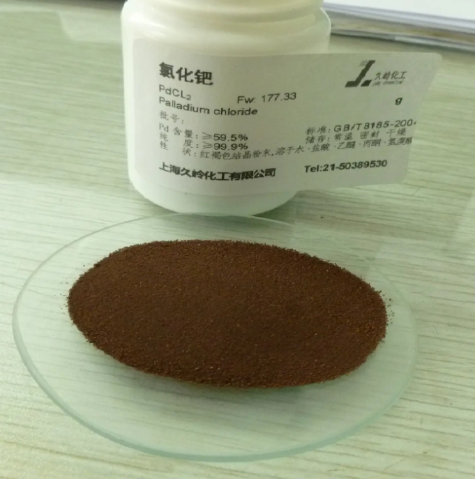 氯化鈀的用途有哪些？回收的價(jià)值高不高？