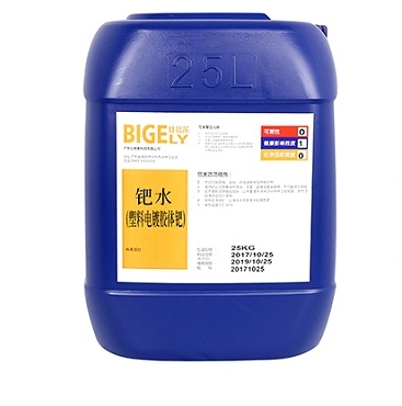 鈀活化液是什么？鈀活化液回收多少錢一克？