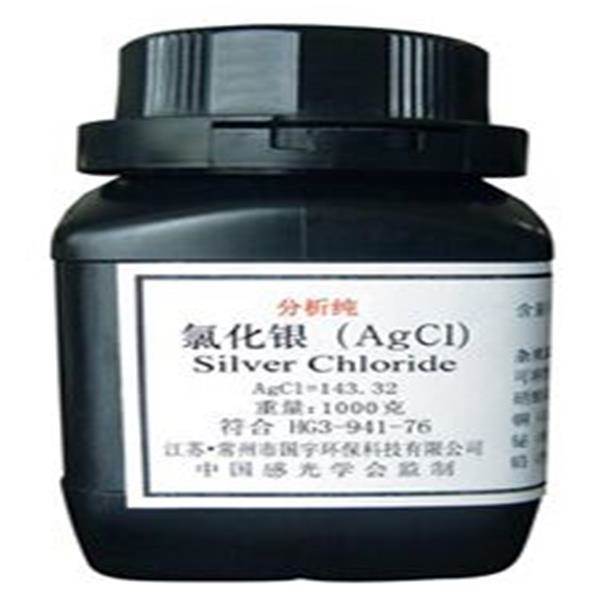 銀漿回收，氯化銀的特點與用途，廢舊氯化銀如何處理？