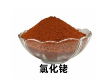 回收氯化銠，挖掘廢棄氯化銠價(jià)值