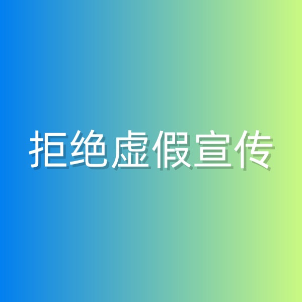 清輝鈀碳回收日記549，做一個如實宣傳的鈀碳回收商家