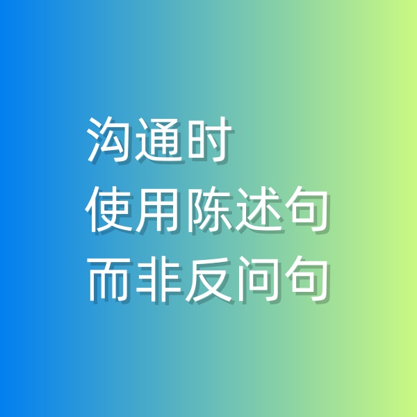 鈀碳回收， 溝通的時(shí)候盡量用陳述句而非反問句