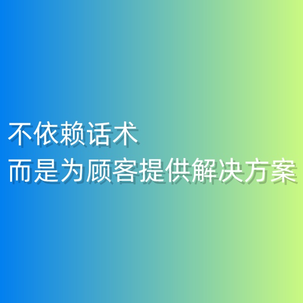 鈀碳回收，不依賴話術(shù)，而是為顧客提供解決方案