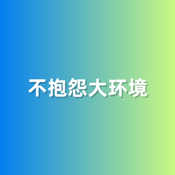 鈀碳回收，做個(gè)不抱怨大環(huán)境的鈀碳回收商人