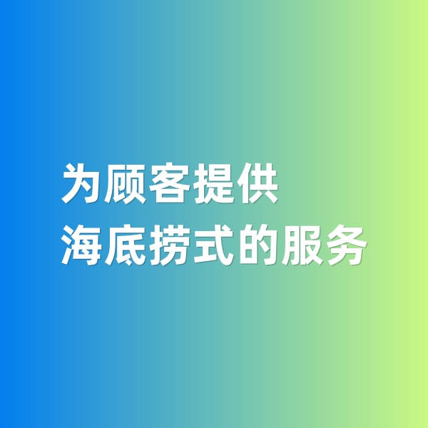 鈀碳回收，為鈀碳回收顧客提供海底撈式的服務(wù)